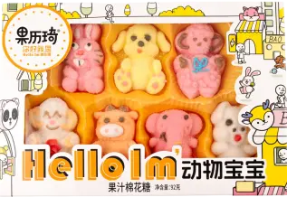 GLQ Marshmallow Hello Baby Animals 92g &ndash; Coopers Candy