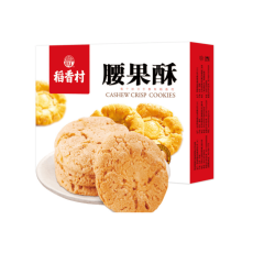 Dao Xiang Cun - Crispy Cashew Cookies 145g – Coopers Candy