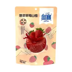 OSay Filled Hawthorn Strawberry 105g – Coopers Candy