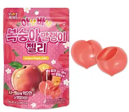 Yums Crunch Peach Gummy 40g &ndash; Coopers Candy