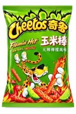 Cheetos Flamin Hot Crunchy Dill Pickle 60g &ndash; Coopers Candy