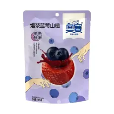 OSay Filled Hawthorn Blueberry 105g – Coopers Candy