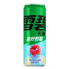 Sprite Raspberry & Lemon Zero Sugar (Kina) 330ml &ndash; Coopers Candy