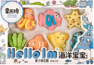 GLQ Marshmallow Hello Sea Animals 88g &ndash; Coopers Candy