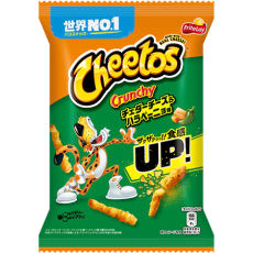 Cheetos Cheddar Cheese Jalapeno (JP) 70g &ndash; Coopers Candy