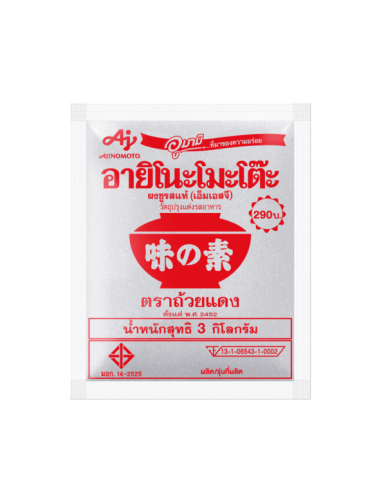 Ajinomoto Monosodium Glutamate (MSG) 1kg – Coopers Candy
