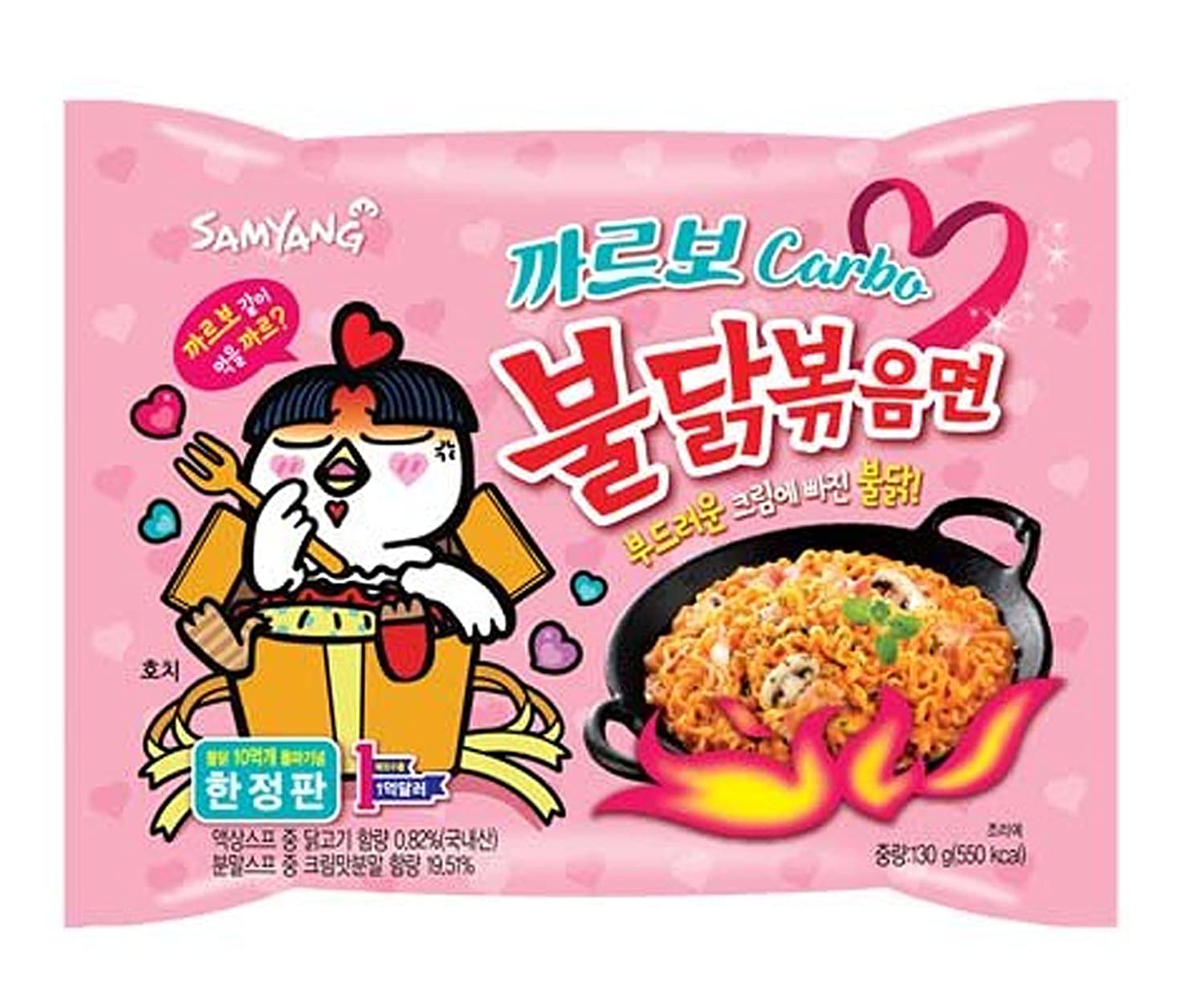 Samyang Buldak Carbo Hot Chicken Flavor Ramen 130g